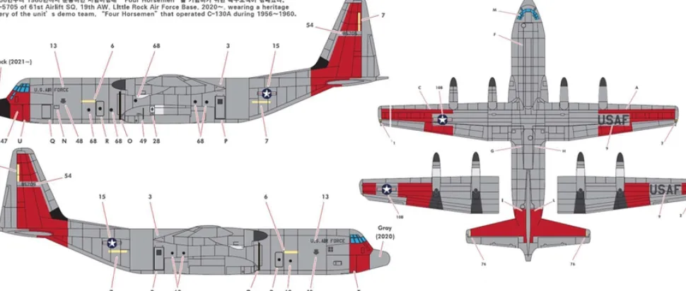 Academy 1/144 Lockheed Martin C-130J-30 Super Hercules
