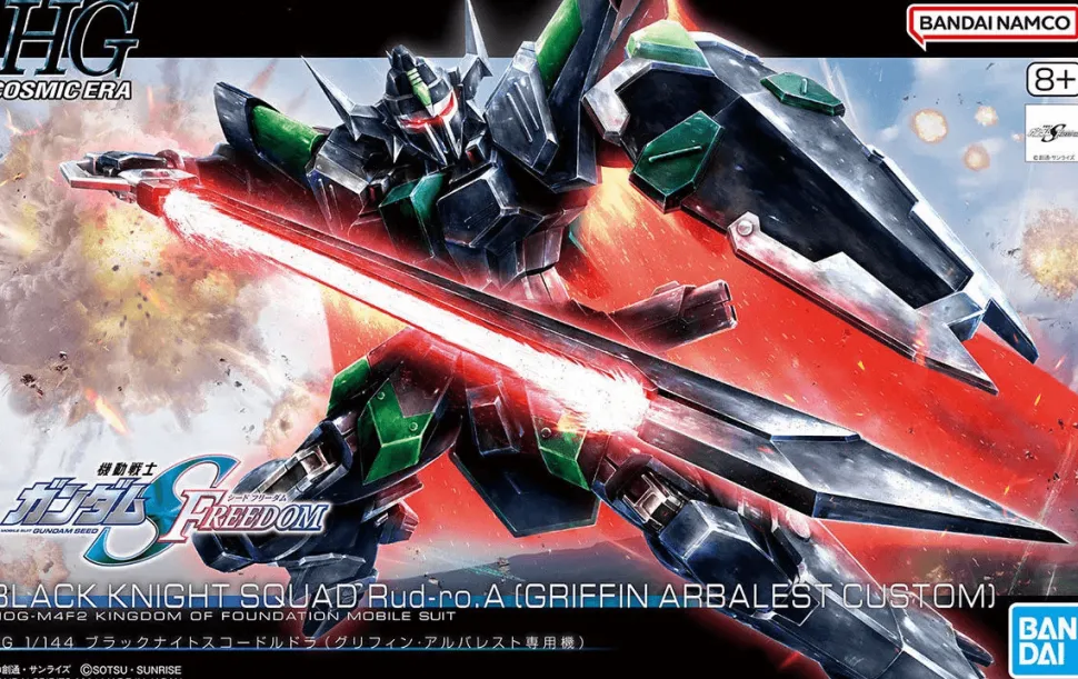 Bandai Gundam High Grade (HG) 1/144 NOG-M4F Black Knight Squad Rud-ro.A (Emerald Unit)