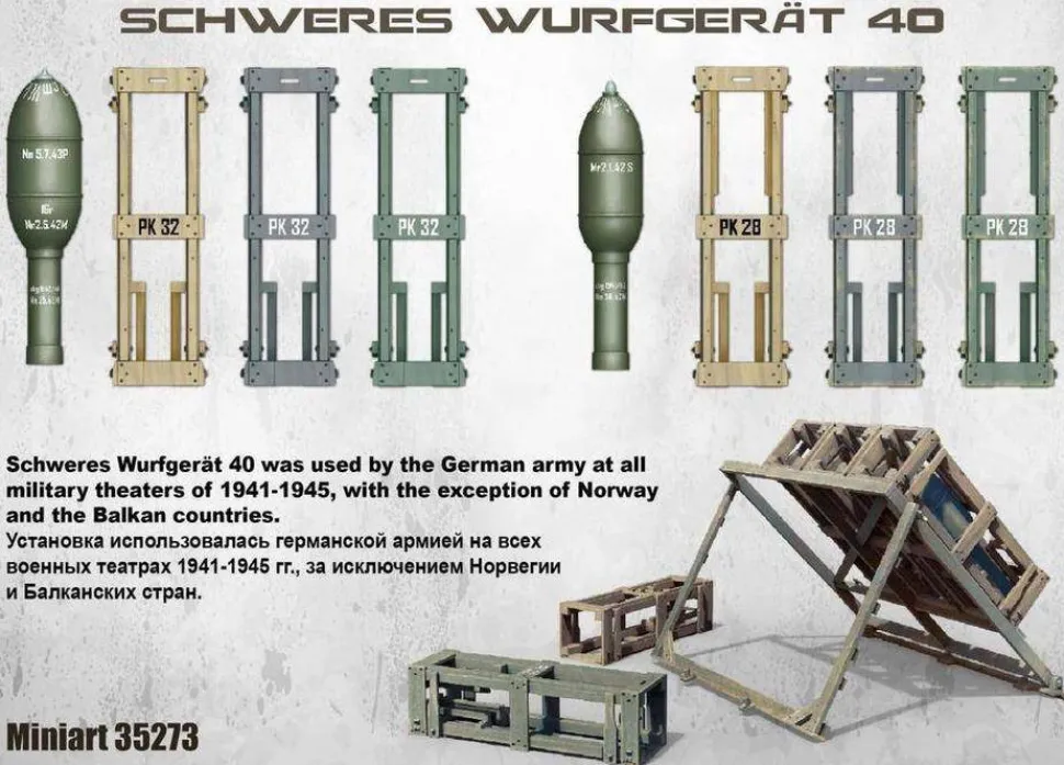 MiniArt 1/35 Schweres Wurfgerat 40 Model Kit