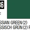 Mr Hobby Mr Colour 10ml 136 Russian Green 2 Semi Gloss Acrylic Paint