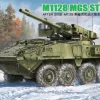 Rye Field Models 1/35 M1128 MGS Stryker (After 2008)