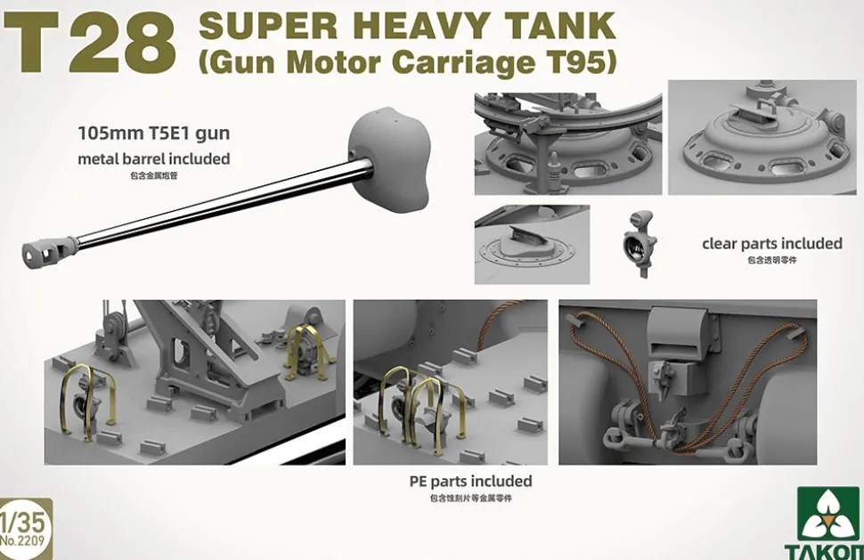 Takom 1/35 T28 Super Heavy Tank (Gun Motor Carriage T95)