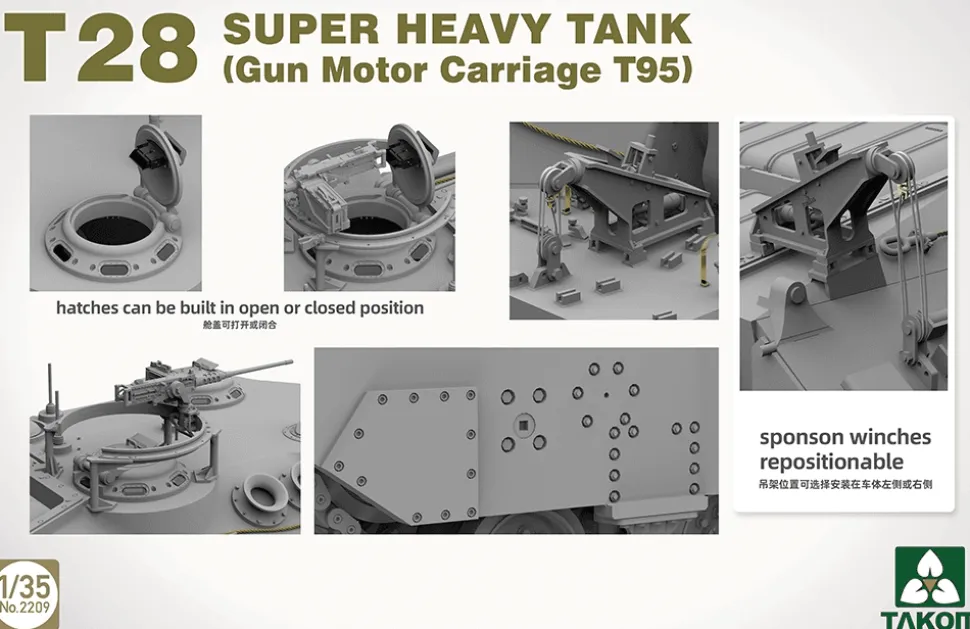 Takom 1/35 T28 Super Heavy Tank (Gun Motor Carriage T95)