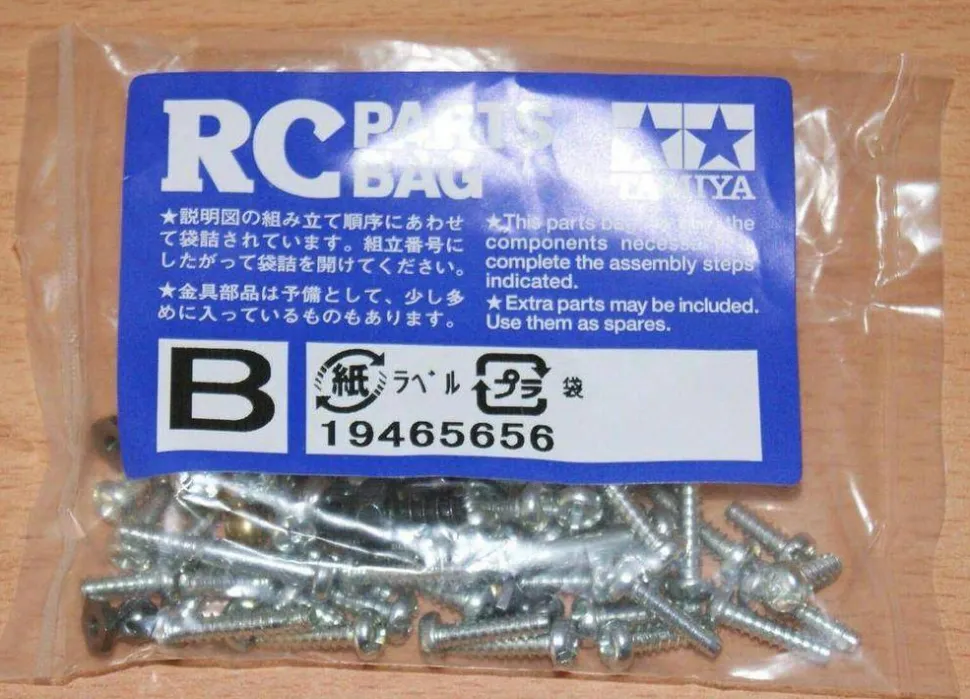 Tamiya Bag B For Lunch Box