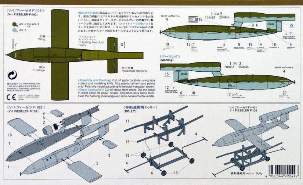 Tamiya 1/48 Fieseler Fi 103 V-1