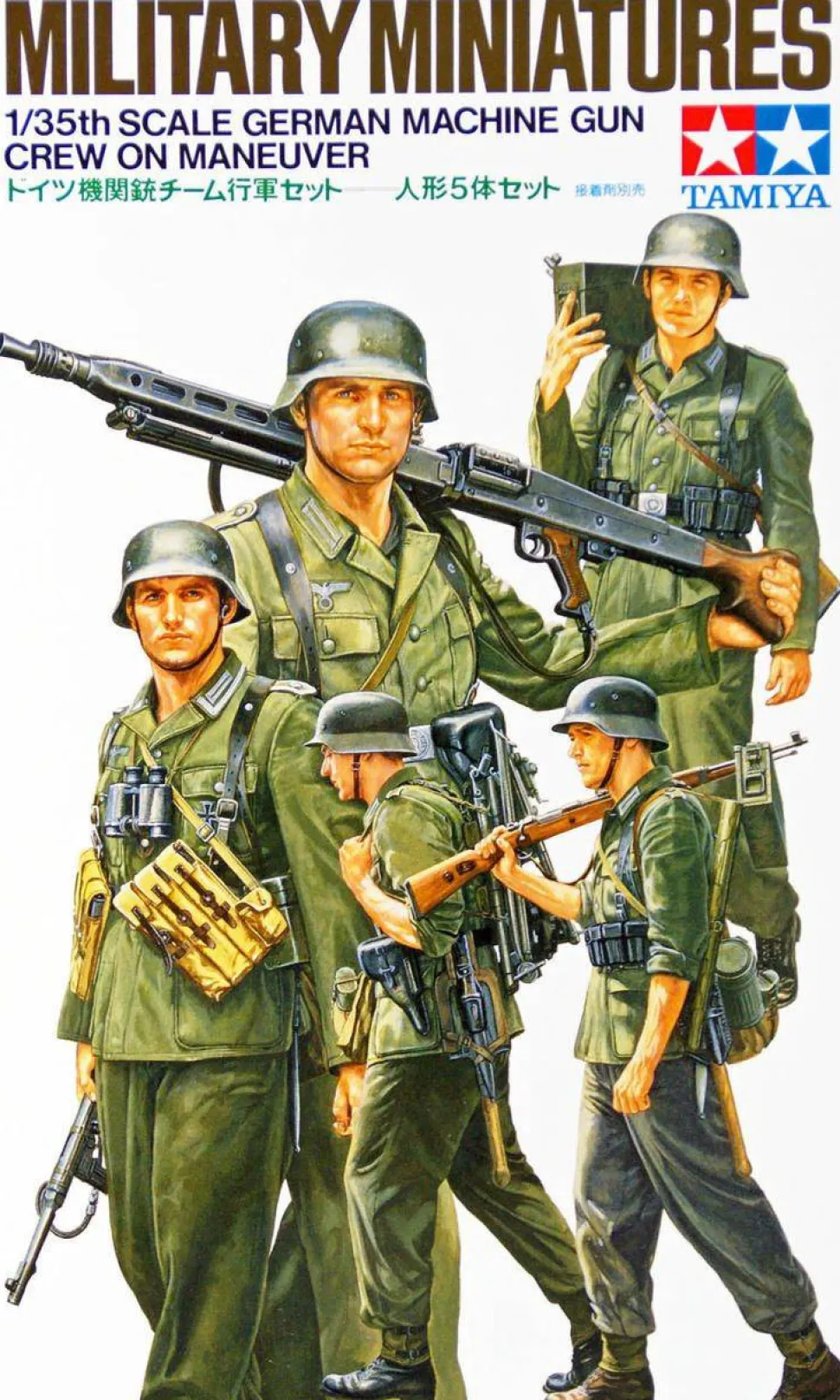 Tamiya 1/35 German MG Crew