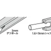 Tamiya HG Tweezers - Grip Tip
