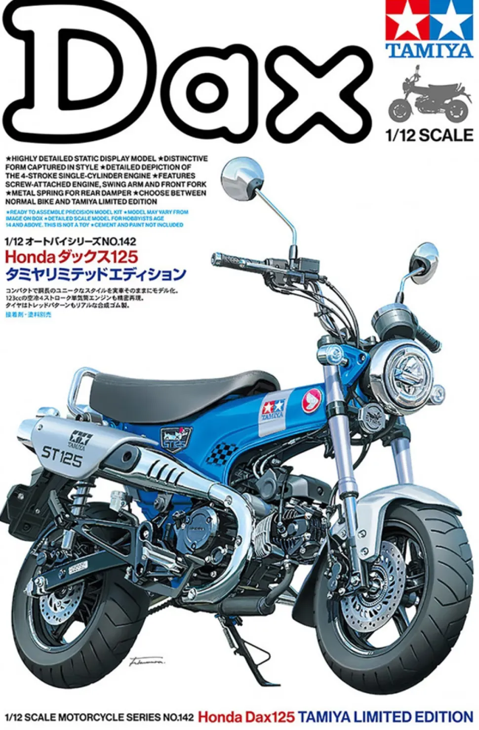 Tamiya 1/12 Honda Dax 125 Limited Edition