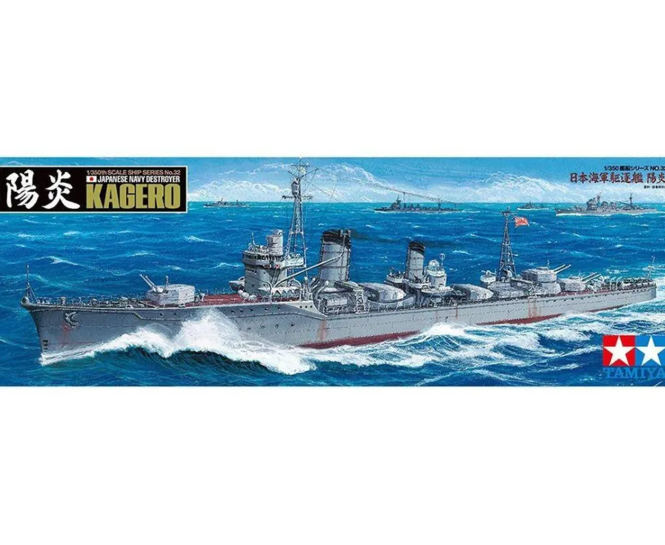 Tamiya 1/350 IJN Kagero