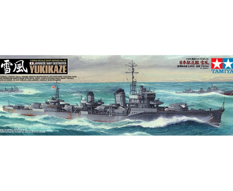 Tamiya 1/350 IJN Yukikaze