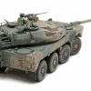 Tamiya 1/35 JGSDF Type 16 MCV C5 with Winch Model Kit