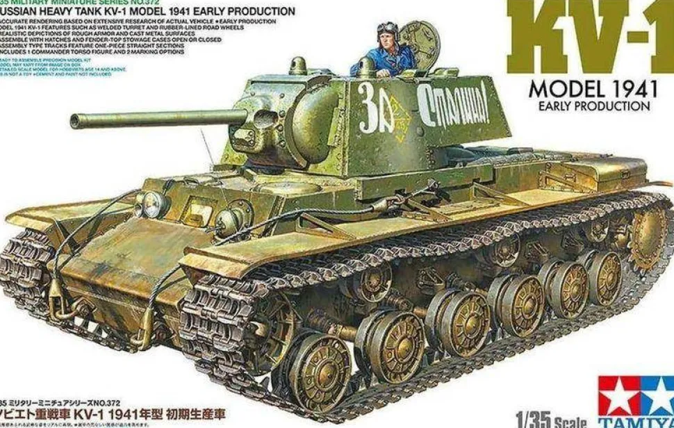 Tamiya 1/35 KV-1F Model 1941 Early Production