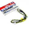 Tamiya LED Yellow 5mm (2pcs)