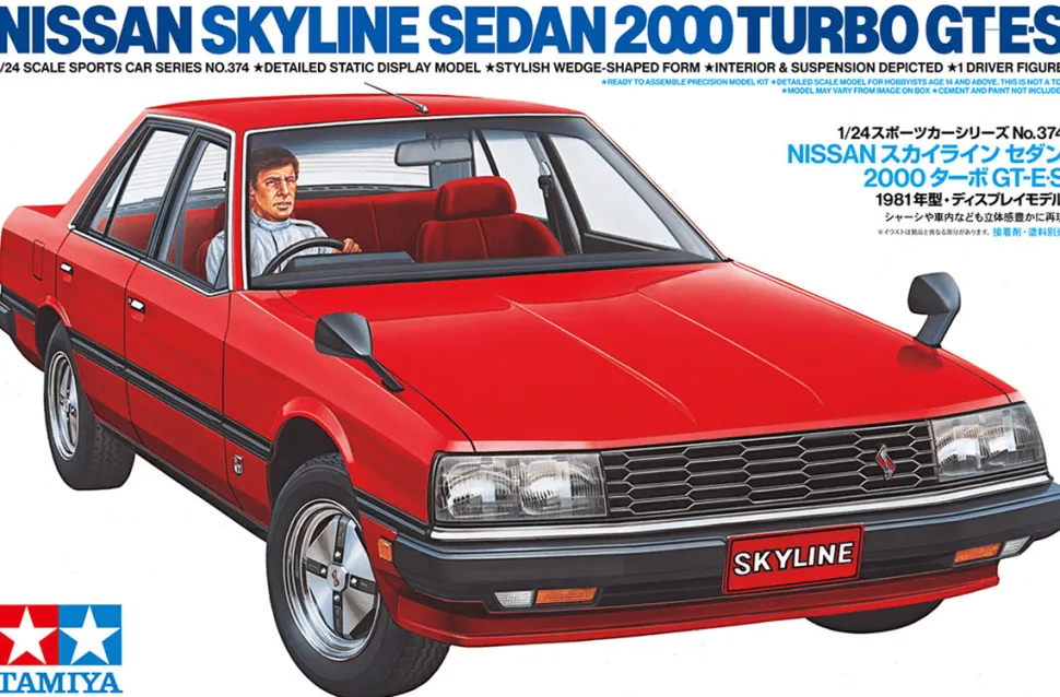 Tamiya 1/24 Nissan Skyline 2000 Turbo GT-ES