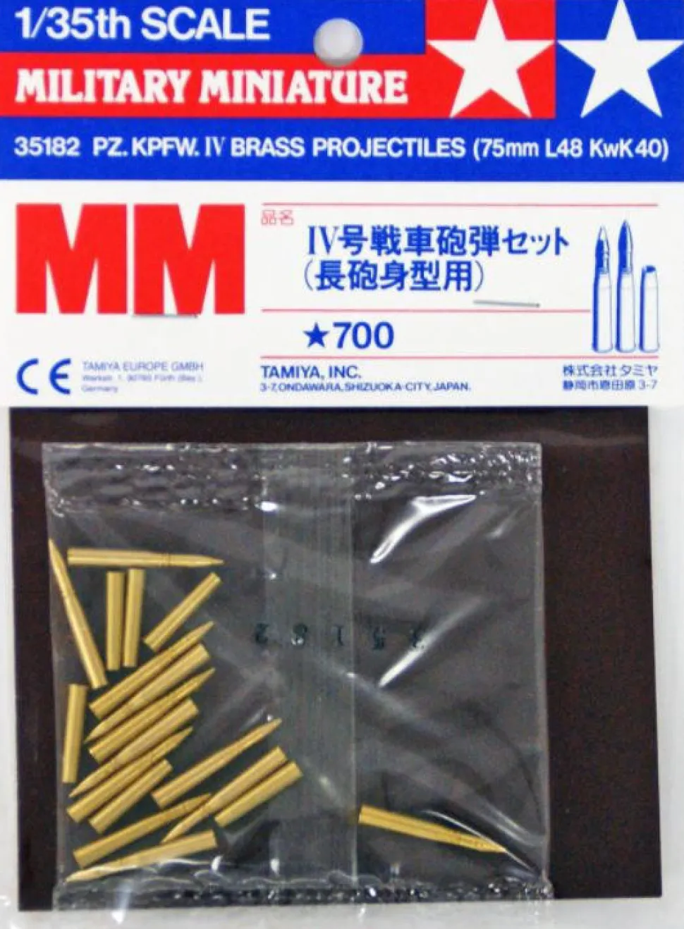 Tamiya 1/35 Pz.Kpfw.IV Panzer IV 7.5cm L48 KwK 40 Brass Projectiles