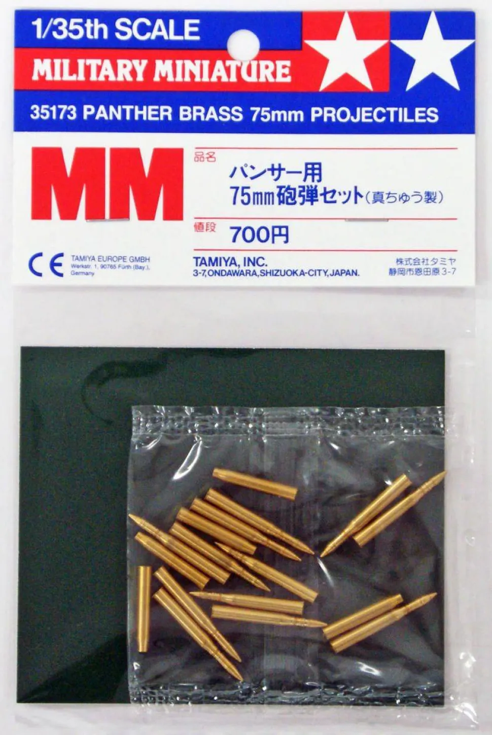 Tamiya 1/35 Pz.Kpfw.V Panther 75mm Brass Projectiles