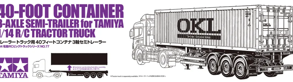 Tamiya RC 1/14 40ft Container 3A Semi-Trailer Kit