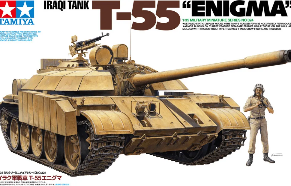 Tamiya 1/35 T-55 Enigma (Iraqi)