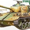 Tamiya 1/35 Type 61 MBT